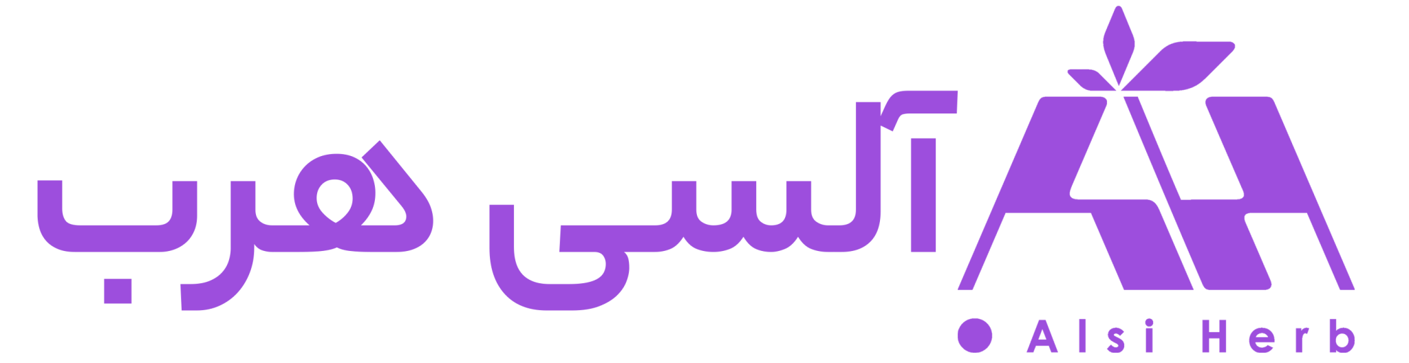 مراقبت پوست و مو - آلسی هرب