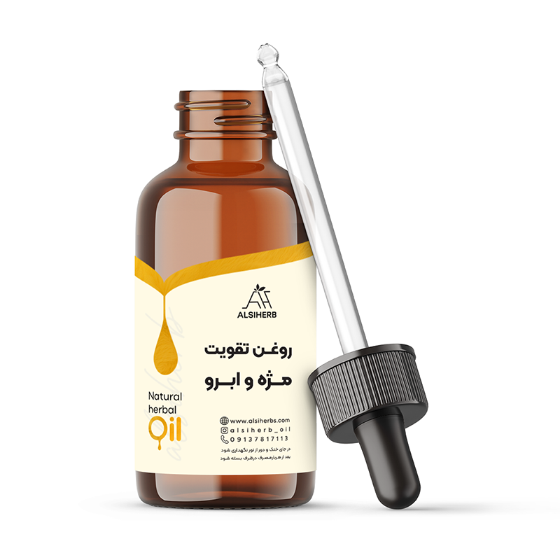 روغن ترکیبی تقویت مژه و ابرو