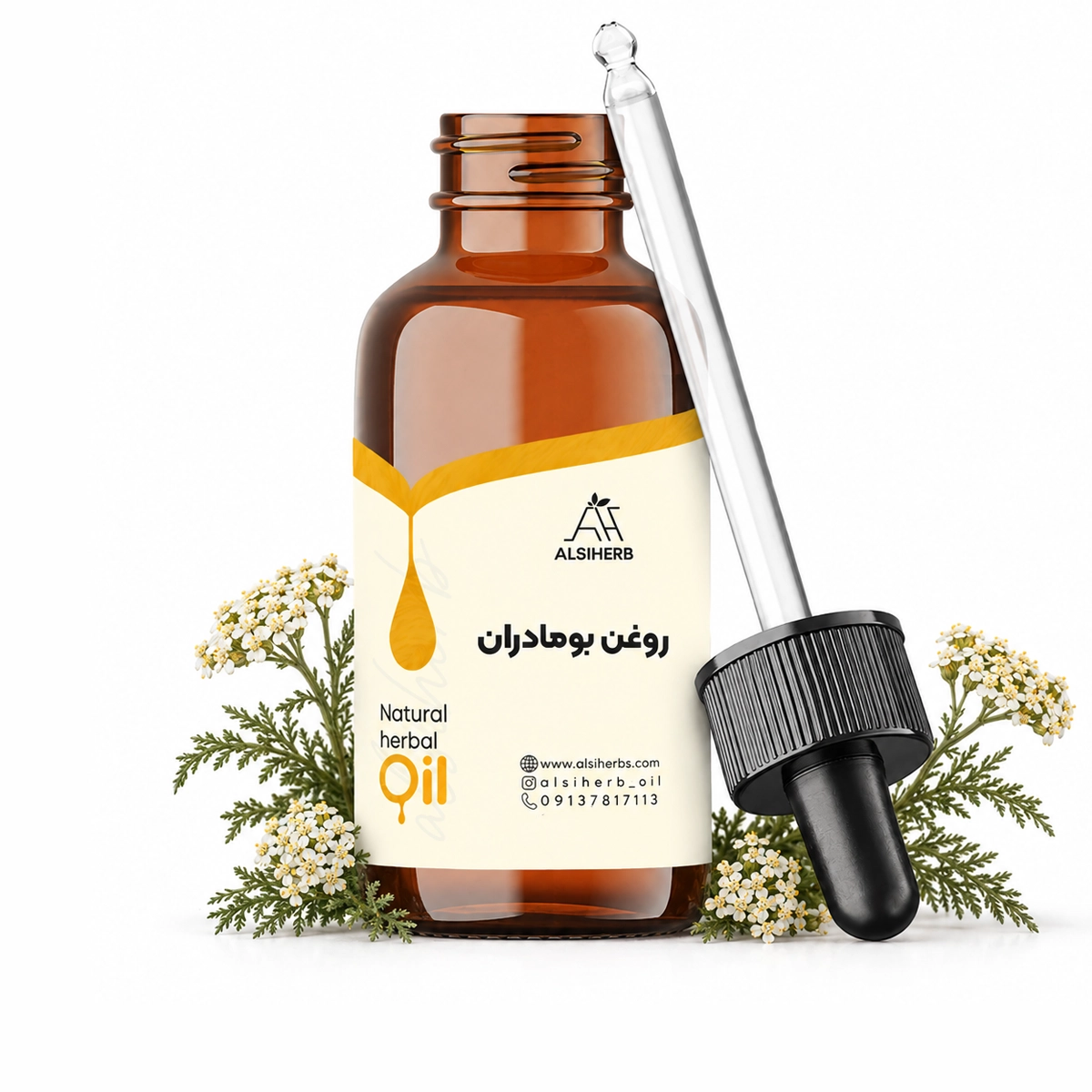 خرید روغن بومادران آلسی هرب