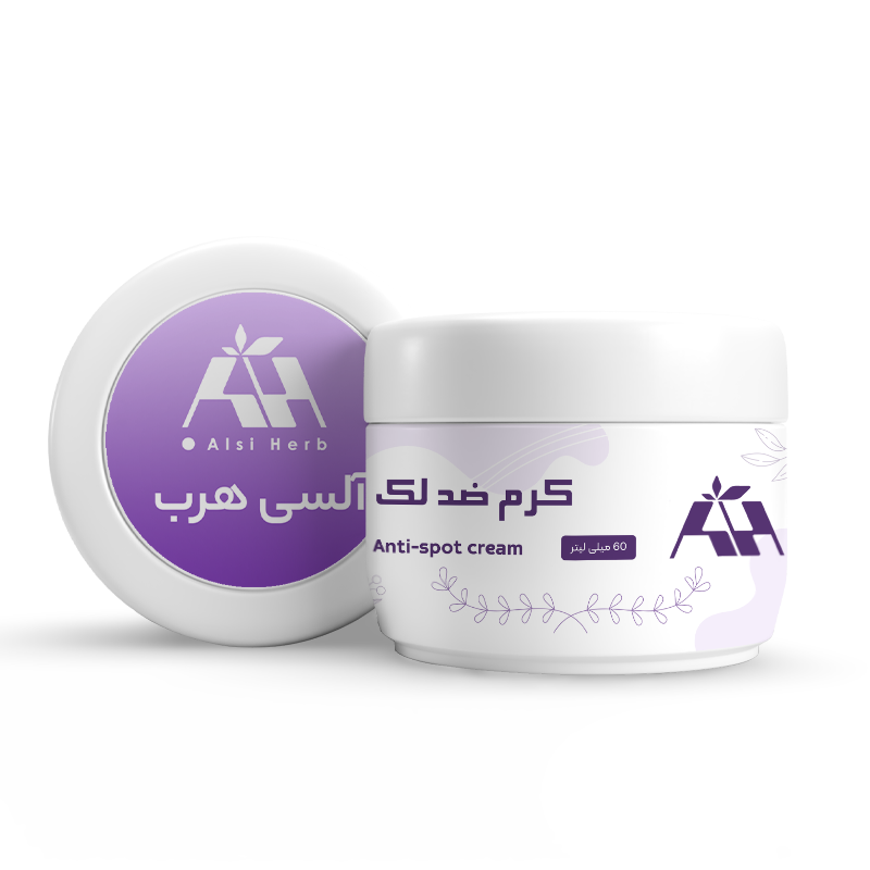 خرید کرم ضد لک آلسی هرب