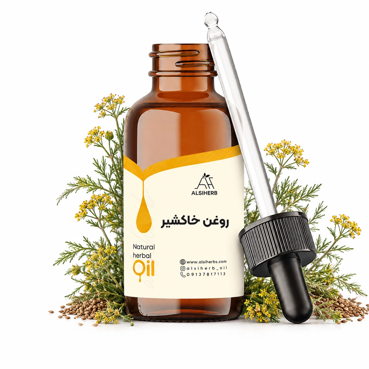 خرید روغن خاکشیر کلدپرس آلسی هرب