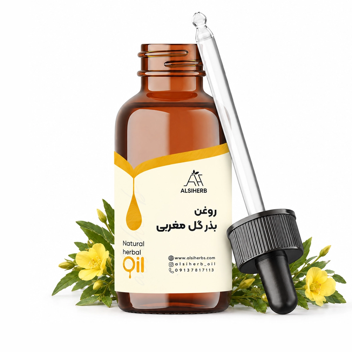 خرید روغن بذر گل مغربی آلسی هرب