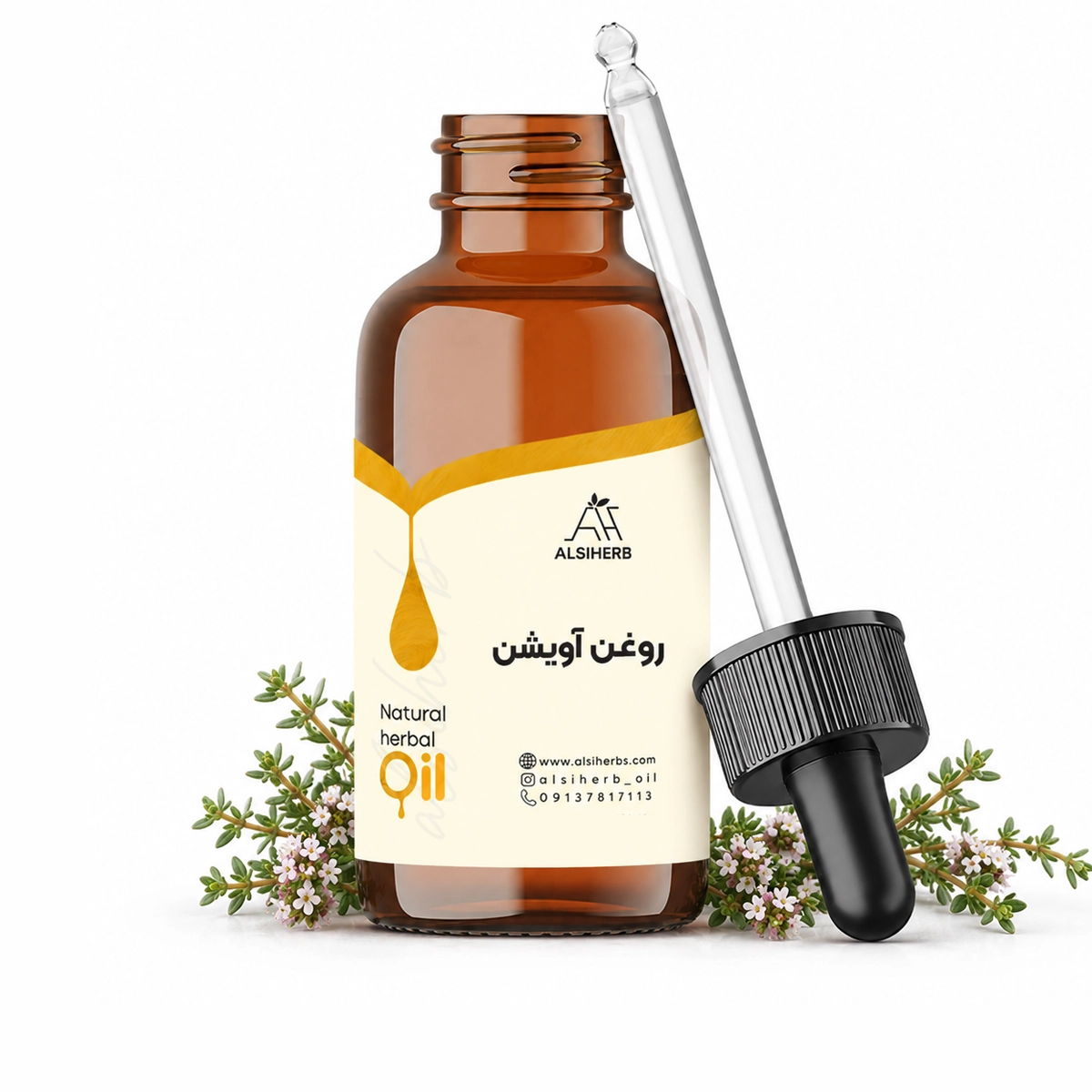 خرید روغن آویشن آلسی هرب