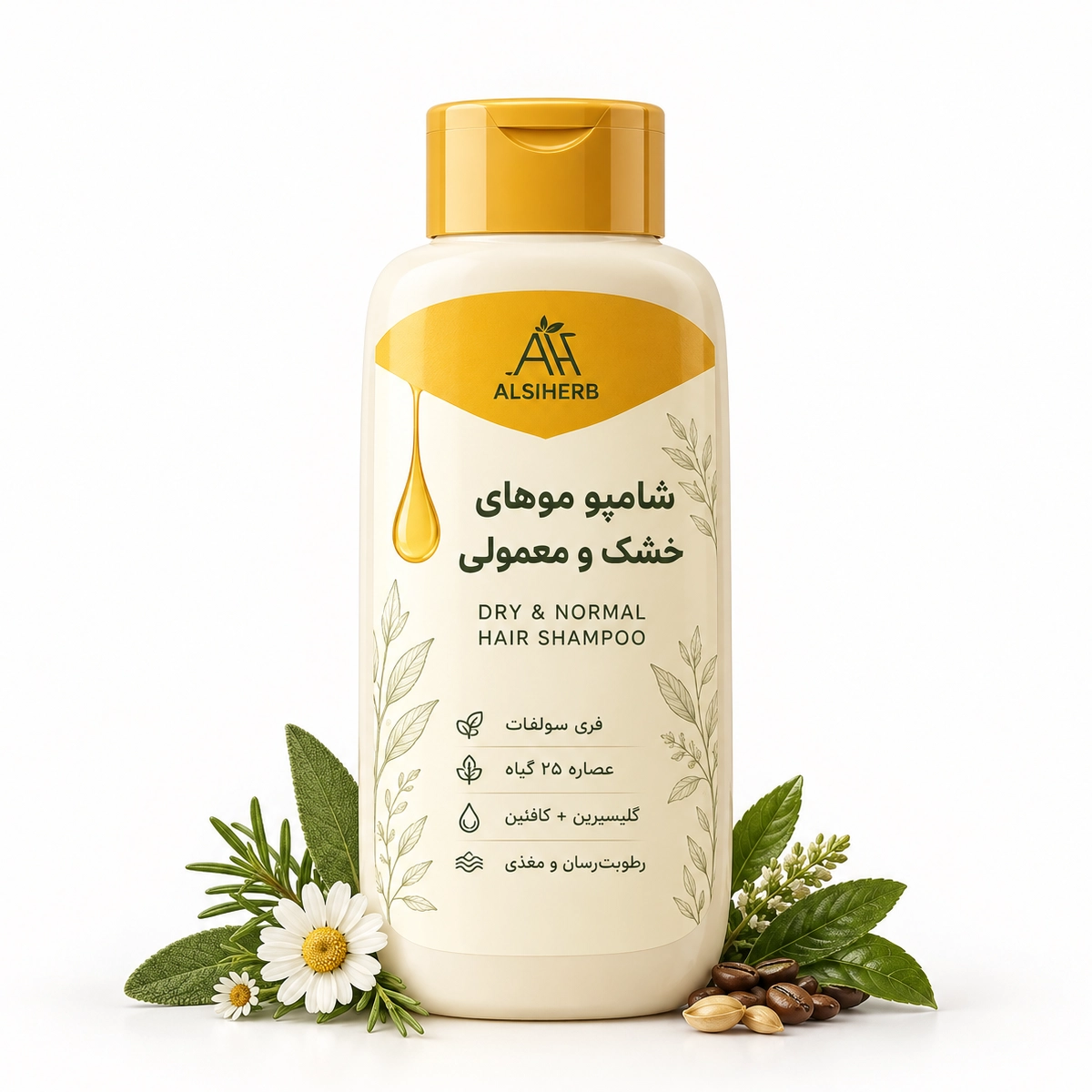 خرید شامپو موهای خشک و معمولی گیاهی آلسی هرب