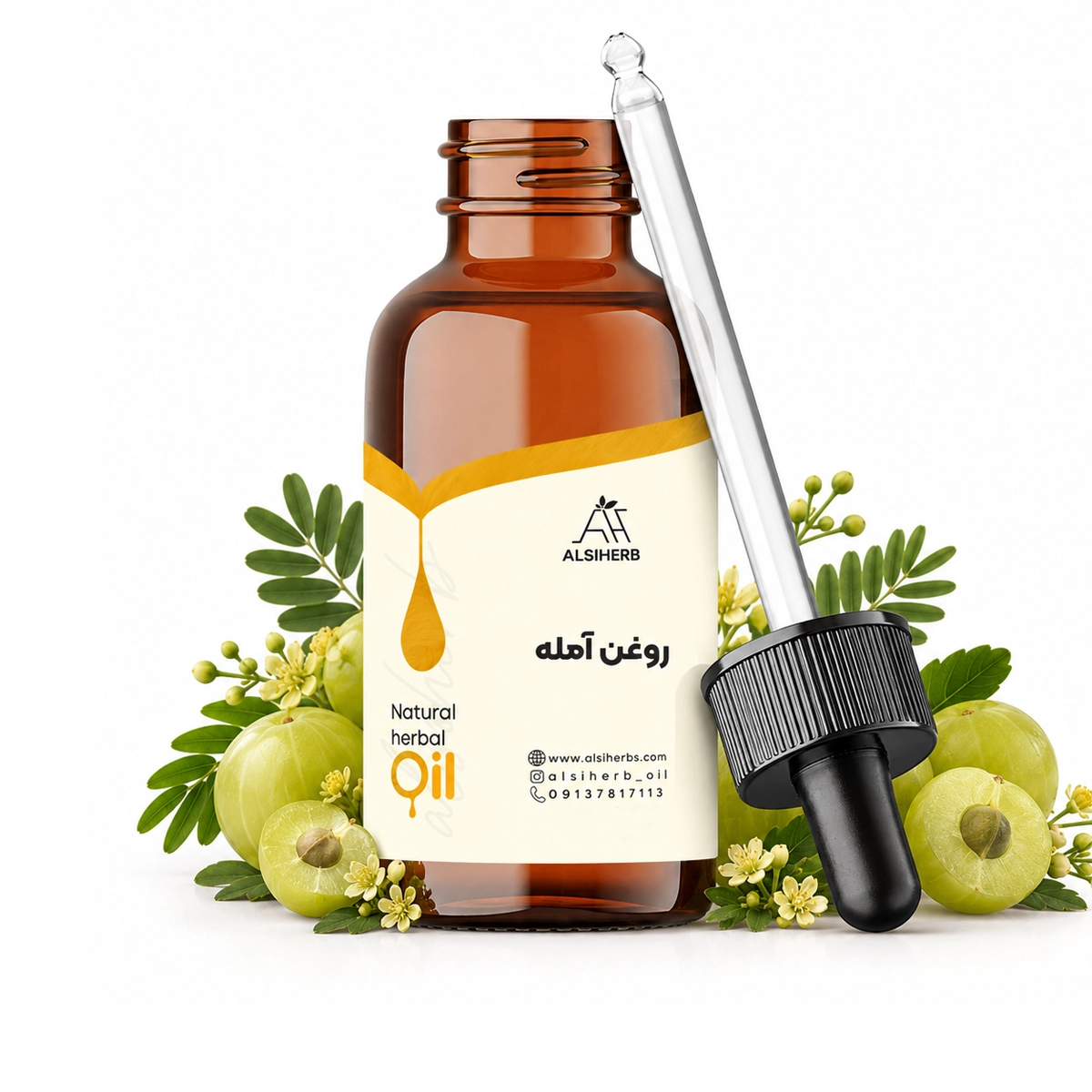 خرید روغن آمله (آملا) آلسی هرب