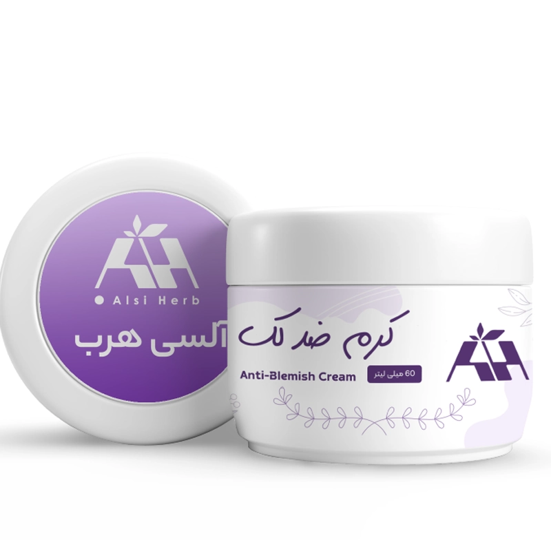 خرید کرم ضد لک آلسی هرب