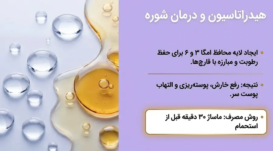 روغن زرده تخم مرغ برای شوره سر