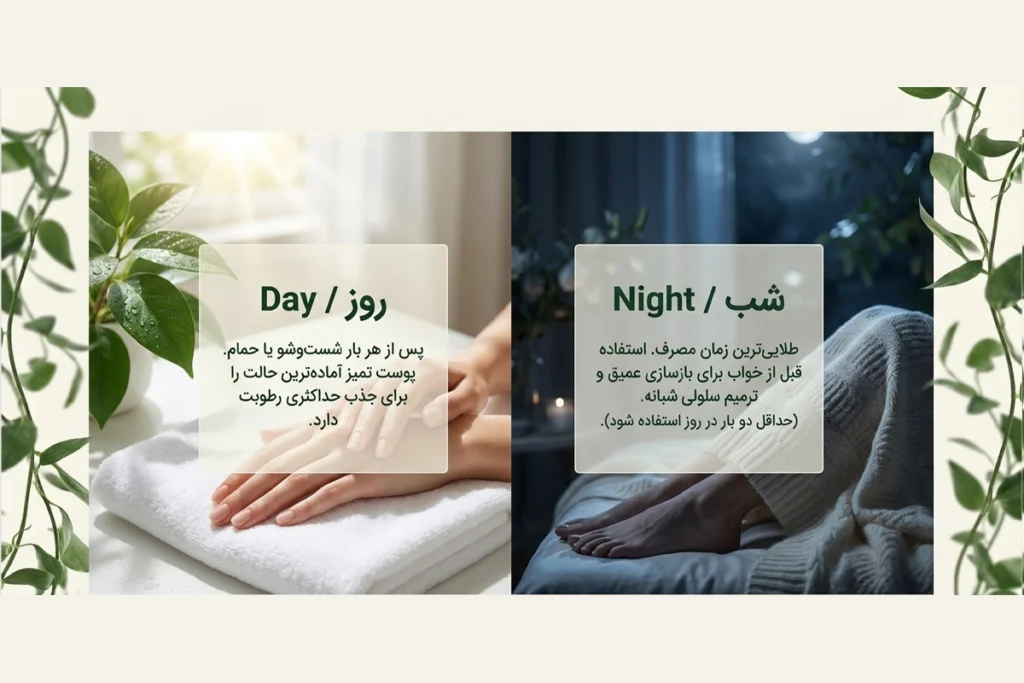 بهترین زمان استفاده از کرم مخصوص ترک دست و پا