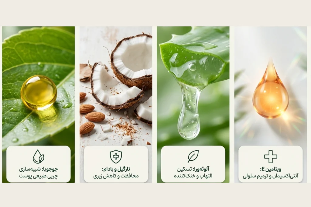 گلیسیرین و آلوئه ورا برای آبرسانی و حفظ رطوبت پوست