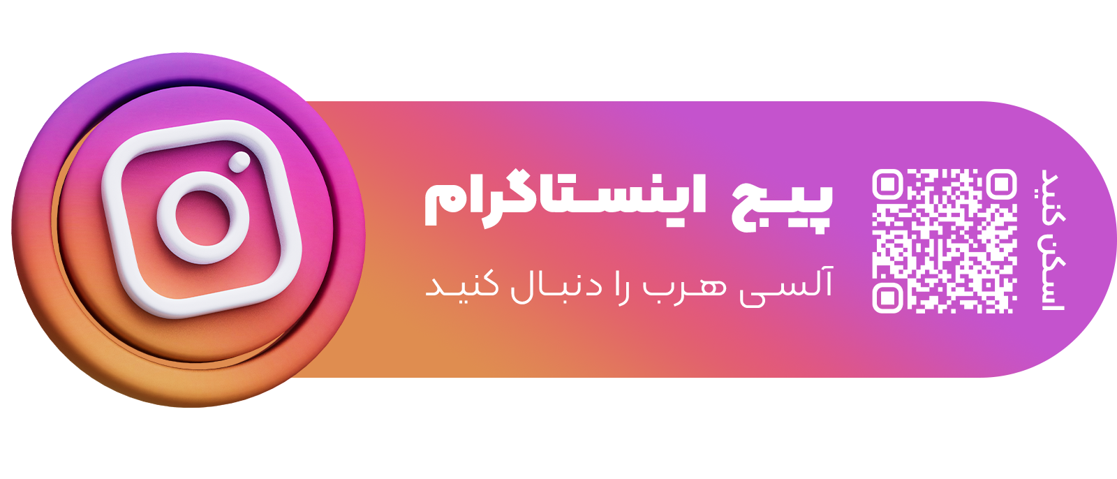 اینستاگرام 3 •