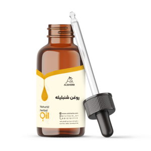 روغن شنبلیله اصل
