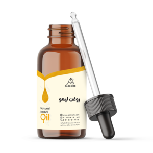 روغن لیمو اصل