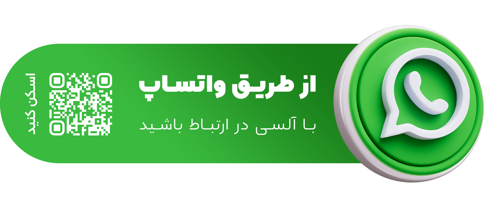 واتساپ 4 •
