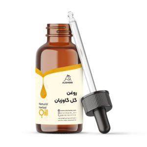 روغن گل گاوزبان اصل
