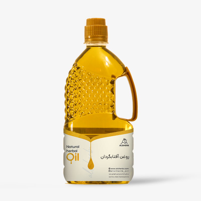 روغن آفتابگردان کلدپرس خوراکی