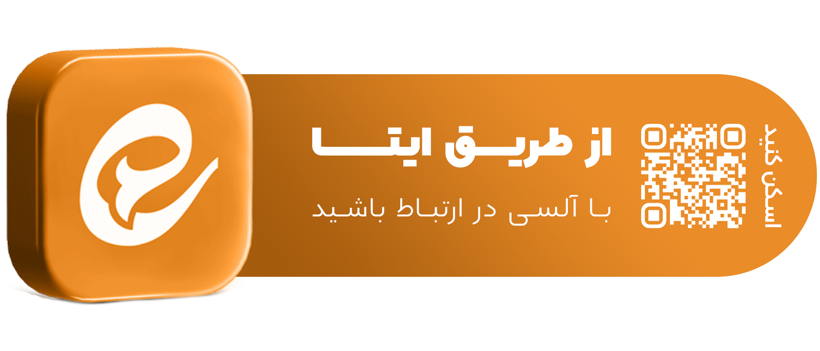 ایتا2 •