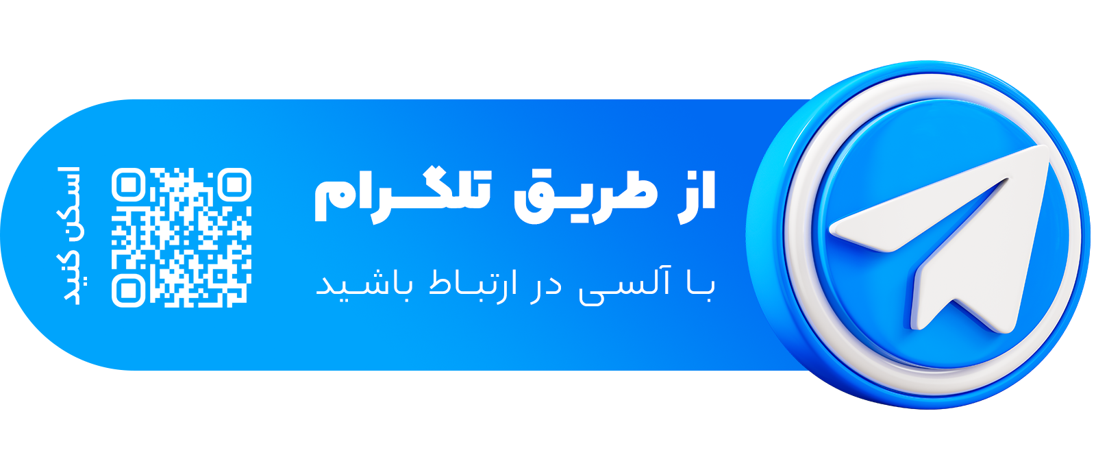 تلگرام •