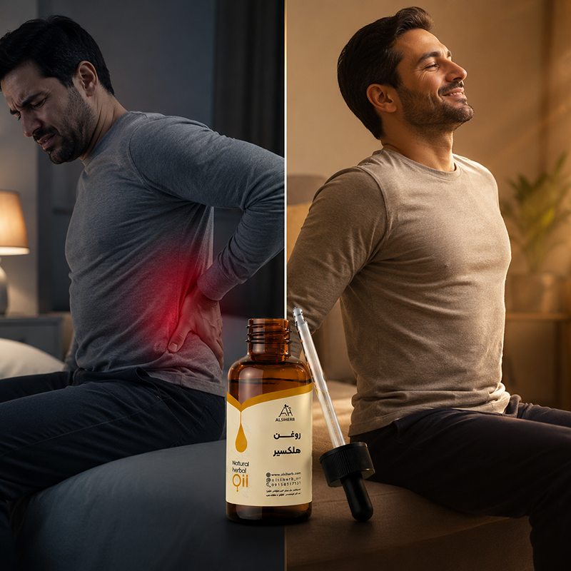 خواص روغن هلکسیر برای مفاصل ، زانو گردن کمر و آرتروز
