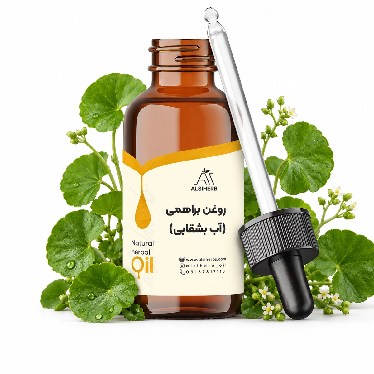 خرید روغن براهمی آلسی هرب