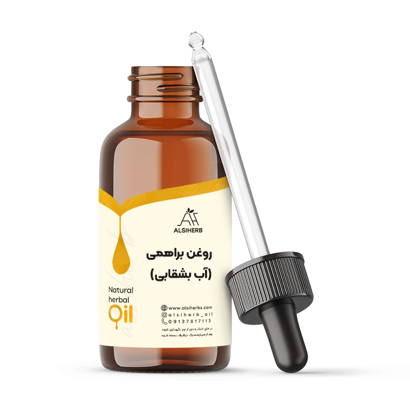 روغن براهمیآب بشقابی &bull;