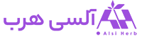 آلسی هرب - تولید و عرضه روغن های طبیعی